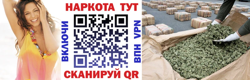 Как найти наркотики Курганинск Вейп ТГК Кокаин АМФ МДМА Мефедрон Каннабис ГАШИШ