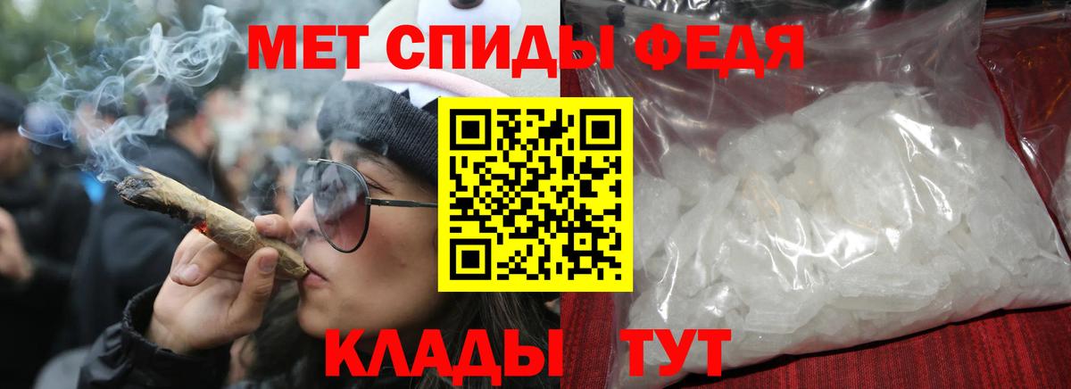 Amphetamine  Амфетамин VHQ  АМФ  Вход с VPN  Курганинск 