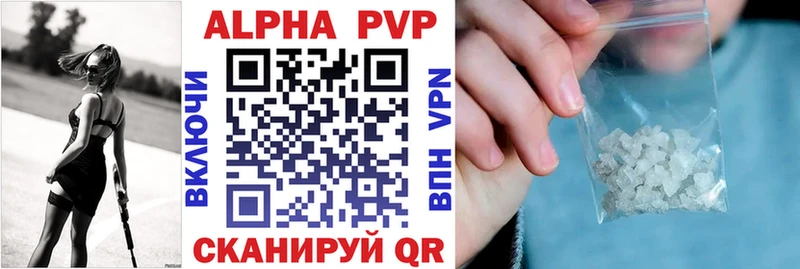 omg маркетплейс Курганинск A-PVP крисы CK