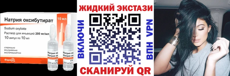 Бутират бутик  купить  цена  кракен как зайти  Курганинск 