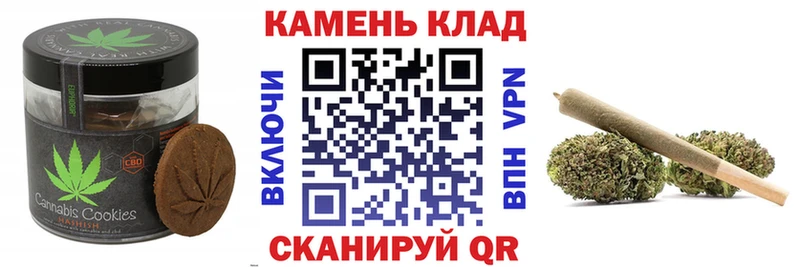 Печенье с ТГК конопля  наркотики  Курганинск 