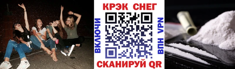 Кокаин FishScale  Курганинск 