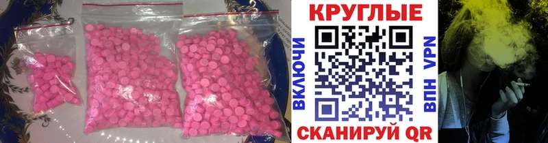цена наркотик  гидра зеркало  Ecstasy 250 мг  Курганинск 