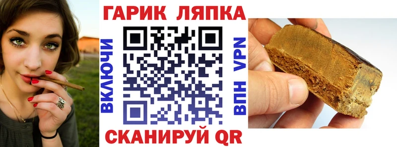 Гашиш ice o lator  наркотики  Курганинск 
