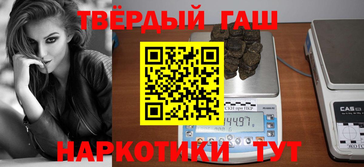 Гашиш Изолятор  ГАШ AMNESIA HAZE  Курганинск  как найти закладки  Вход с VPN 