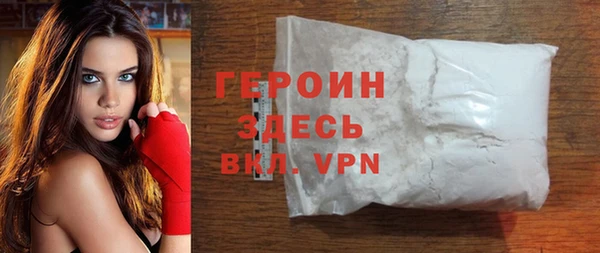мескалин Арсеньев
