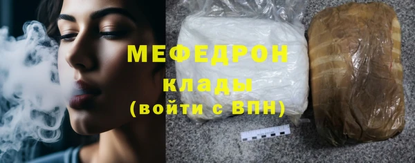 мескалин Арсеньев