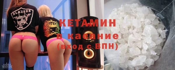 кокаин VHQ Армянск