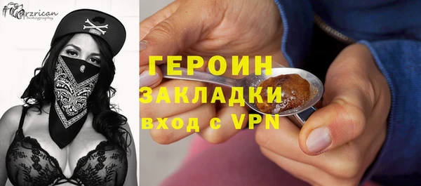 мескалин Арсеньев