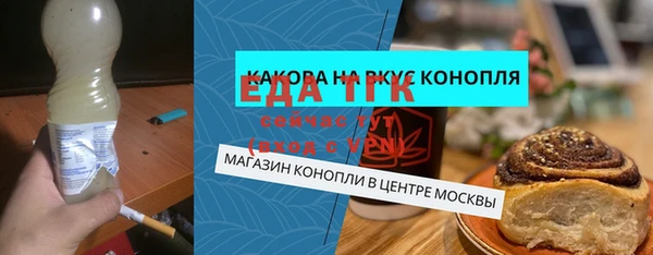 кокаин VHQ Армянск