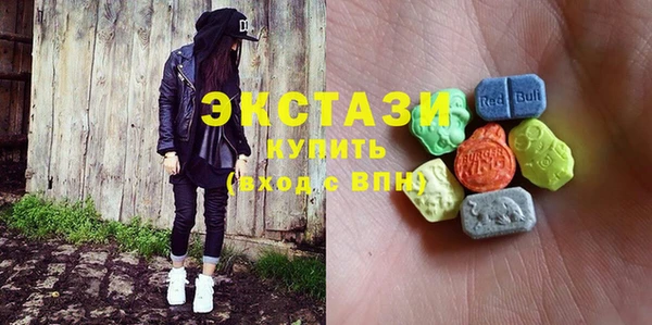 мескалин Арсеньев