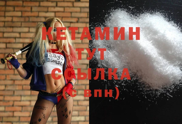 кокаин VHQ Армянск