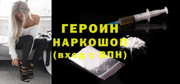 соль ск Весьегонск
