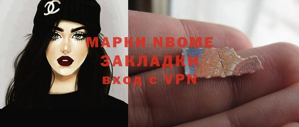 мескалин Арсеньев