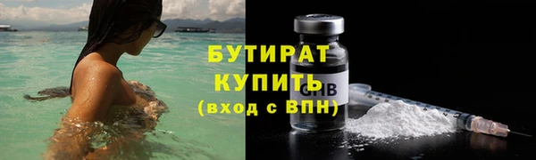мескалин Арсеньев
