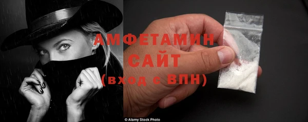 кокаин VHQ Армянск