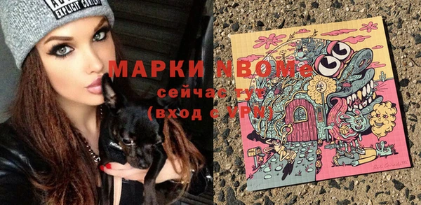 кокаин VHQ Армянск