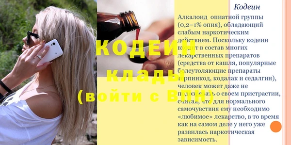 кокаин VHQ Армянск
