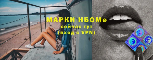 мескалин Арсеньев