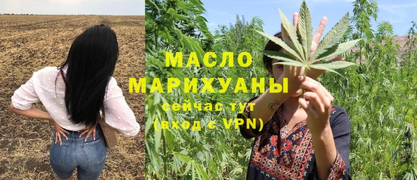 мескалин Арсеньев
