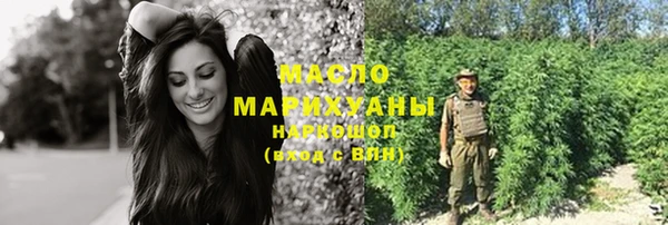 мескалин Арсеньев