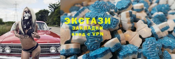 кокаин VHQ Армянск