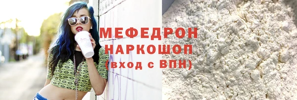 мескалин Арсеньев