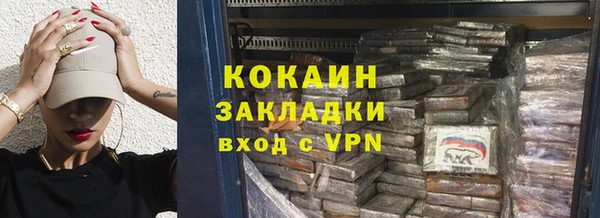 кокаин VHQ Армянск