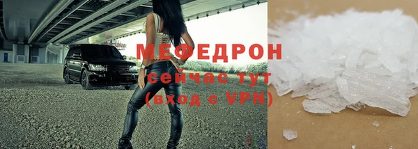 мескалин Арсеньев