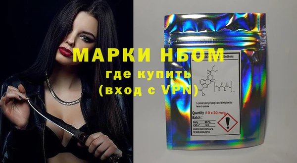 кокаин VHQ Армянск