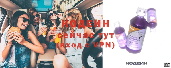 кокаин VHQ Армянск