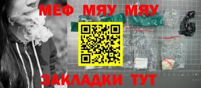 дживик Вязьма