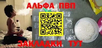 дживик Вязьма