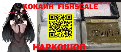 кокаин колумбия Вышний Волочёк