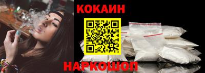 кокаин колумбия Вышний Волочёк