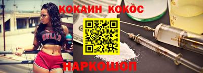 кокаин колумбия Вышний Волочёк