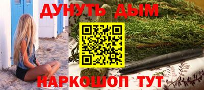 дистиллят марихуана Вязники