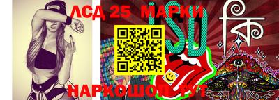 стафф Гуково