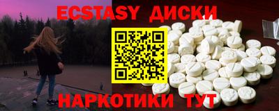 кокаин колумбия Вышний Волочёк