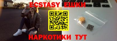 кокаин колумбия Вышний Волочёк