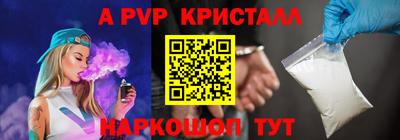 дживик Вязьма