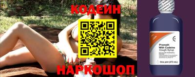 кокаин колумбия Вышний Волочёк