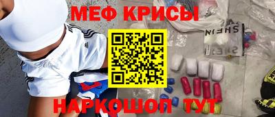 шишки Гудермес