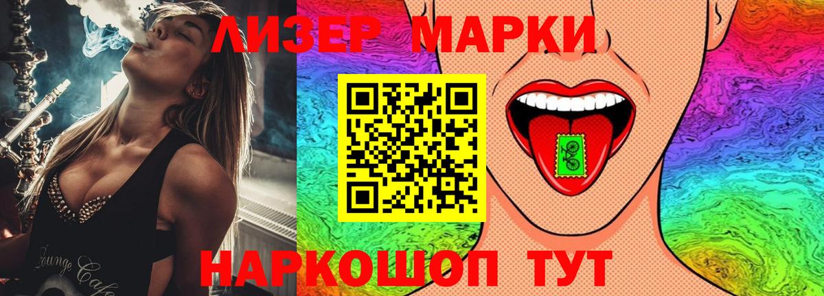 LSD-25 экстази кислота Курганинск