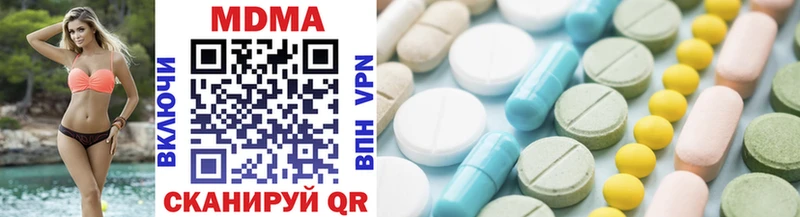 купить наркоту  Курганинск  MDMA VHQ 