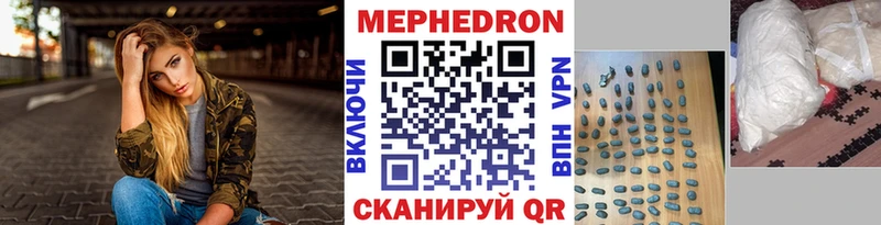 Мефедрон 4 MMC  купить  цена  Курганинск 