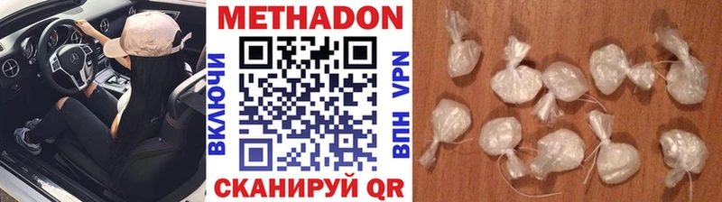 МЕТАДОН мёд  OMG   Курганинск  это официальный сайт  где можно купить наркотик 
