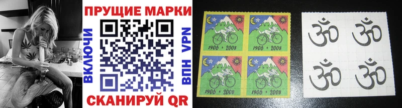 Марки 25I-NBOMe 1,5мг Курганинск