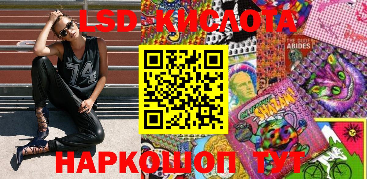 Курганинск  Марки 25I-NBOMe 1,8мг  Марки 25I-NBOMe  Марки 25I-NBOMe 1,8мг  Вход с VPN 