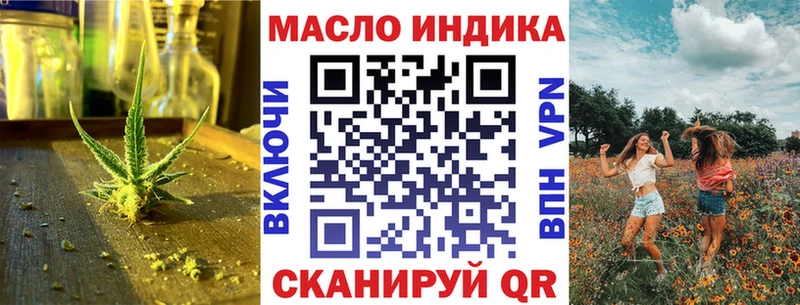 Дистиллят ТГК гашишное масло Курганинск